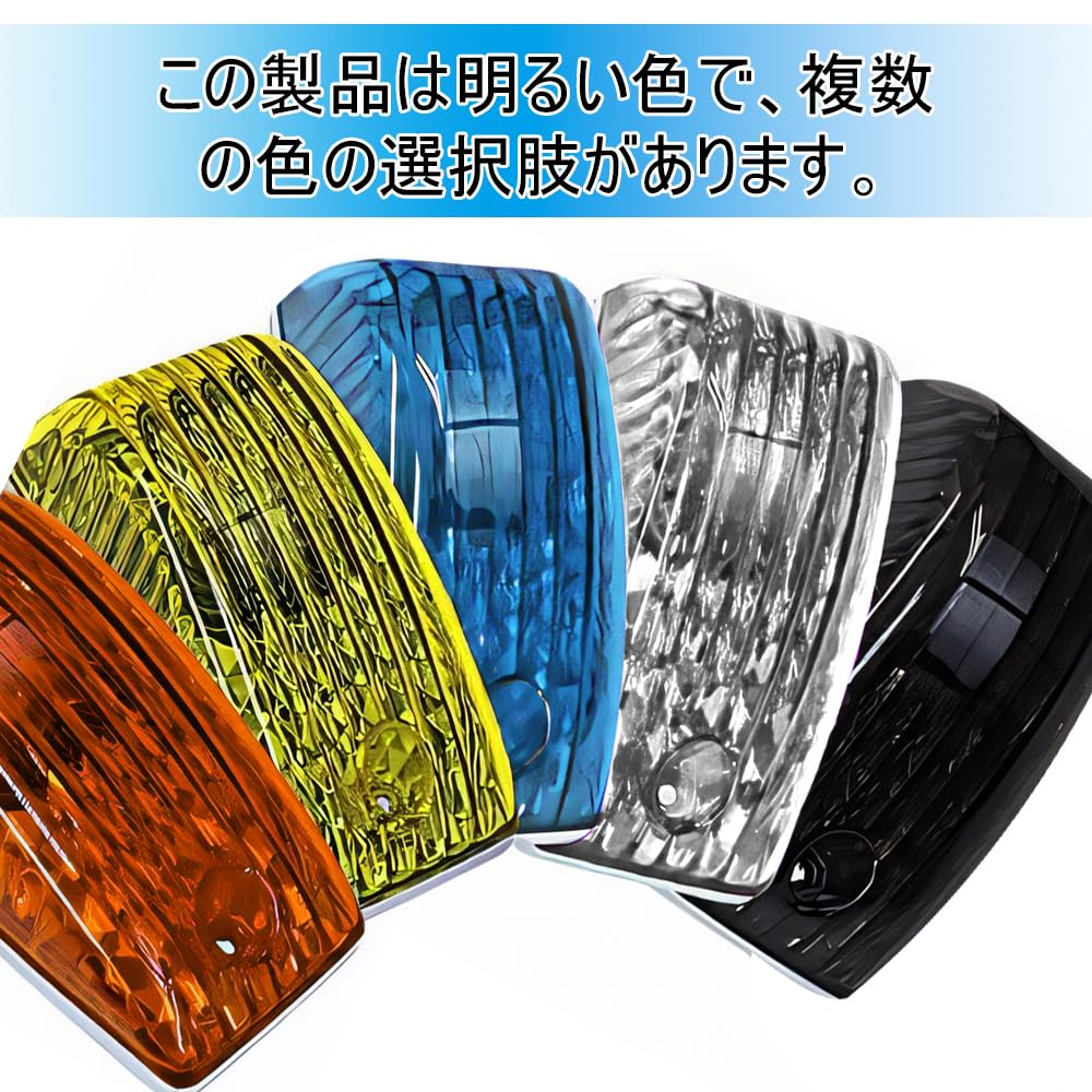 Amazon.co.jp: SYAYOUHIN サイドマーカー 日野 17プロフィア / 17